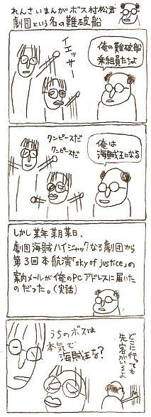 4kokmakaizokuou.jpg