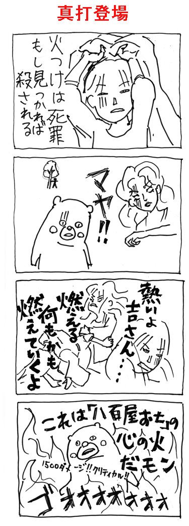 img047.jpg