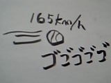 komadaitomakomai5.jpg