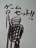 komadaitomakomai8.jpg